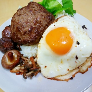 【合いびき肉】ハンバーグ丼目玉焼き添え